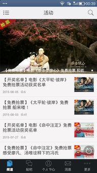 头条看电影怎么付费,头条看电影付费攻略全解析