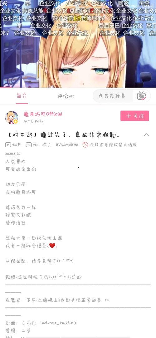 彩虹社第八期爆料视频,独家爆料带你探秘幕后故事