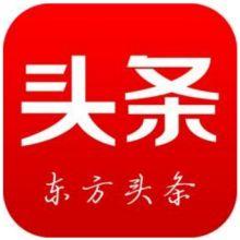 温州乐成今日头条招聘,速来加入我们！