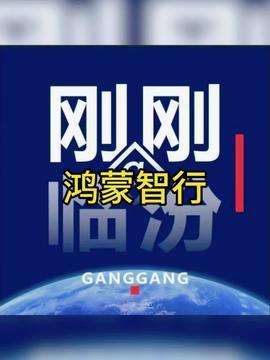 临汾今日头条超市转让,超市转让，抢抓商机，新机遇等你来接手！