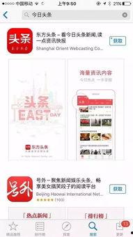 今日头条上头条,揭秘热门话题背后的真相与趋势