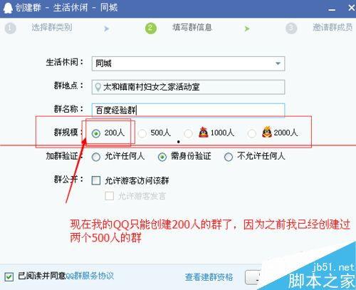 怎么快速找头条粉丝群,三步法快速找到头条粉丝群，拓展人脉新天地