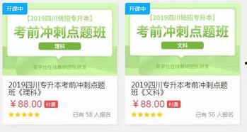 专升本招生老师吃瓜,揭秘专升本招生老师背后的“吃瓜”故事