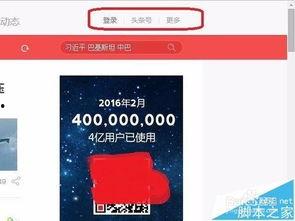 今日头条发视频怎么创收,轻松实现内容变现的秘诀