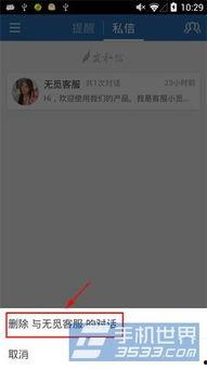 头条评论怎样私信,揭秘热门话题背后的热议焦点