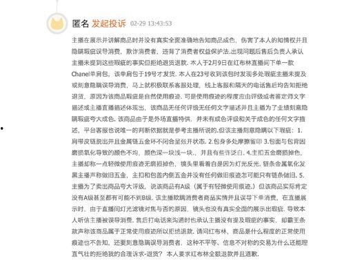 有关网红直播乱象作文,流量背后的伦理困境