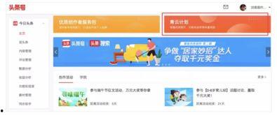 励志导游头条号推广,跟随励志导游，探索未知世界，成就非凡人生