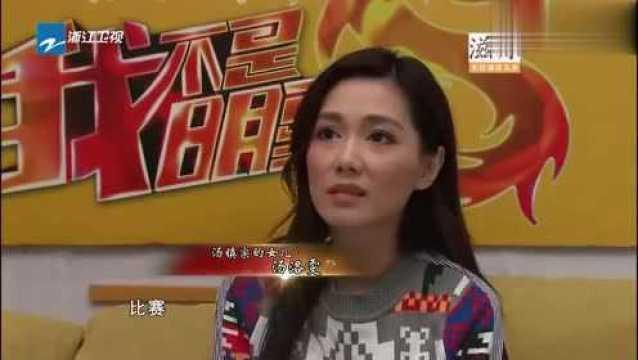 我不是小明星,我不是小明星的励志成长之路