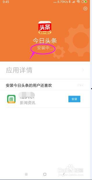 手机今日头条官网首页,资讯速递，热点聚焦，尽在掌握