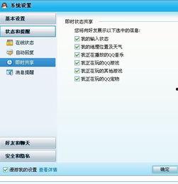 怎样设置头条的地理位置,精准定位你的信息传播