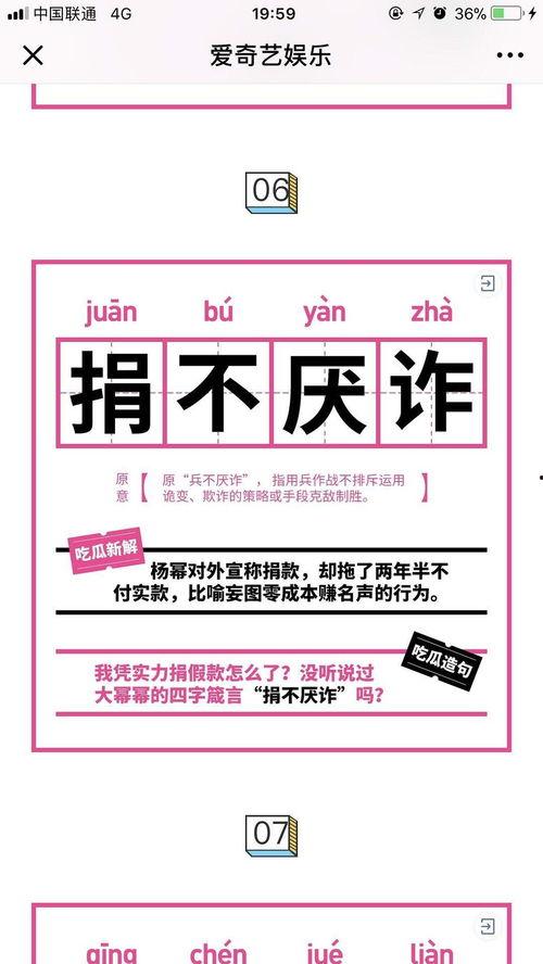 被打吃瓜成语,被打成语背后的故事与启示