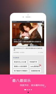 城市休闲娱乐上头条视频,上头条视频带你领略潮流休闲生活