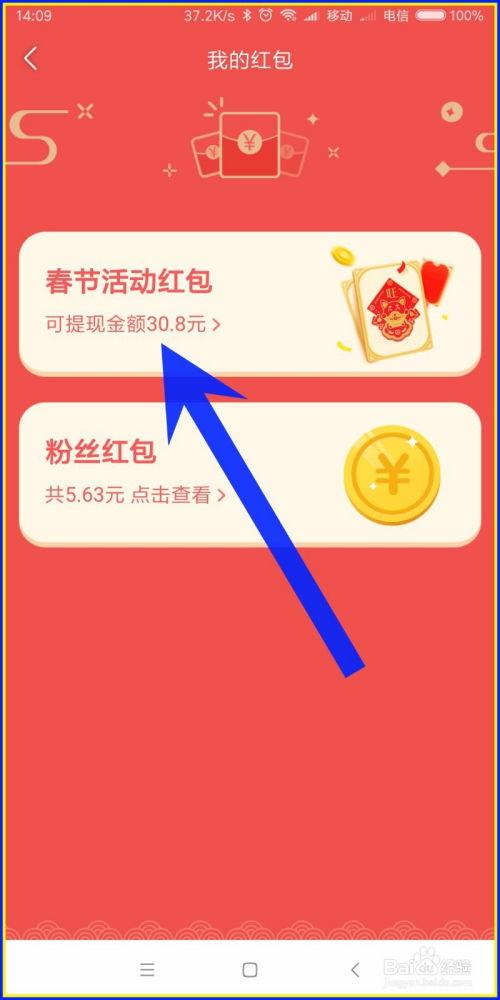 过年刷头条的人多吗吗,全民狂欢背后的数据揭秘