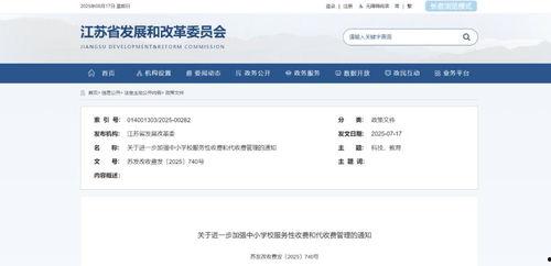 头条阅读次数破84万,揭秘背后热门话题