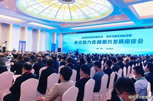 吉林头条海鲜行业大会,聚焦吉林海鲜产业新篇章——吉林头条海鲜行业大会盛况回顾