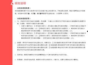 头条个人总结简短范文,回顾与展望