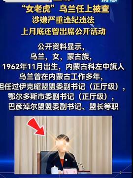 浙江热点新闻爆料事件,揭秘XX事件背后的真相与影响