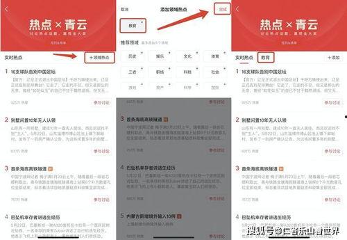 头条公开课体裁评分,揭秘高评分文章的秘诀