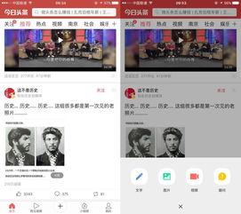 微头条上面可以发视频吗,轻松发布短视频，分享精彩瞬间