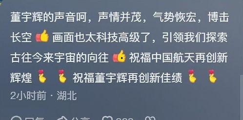 吃瓜文案评论怎么写,揭秘网络热议背后的趣味与真相
