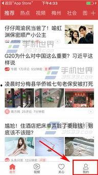 滨州今日头条爆料