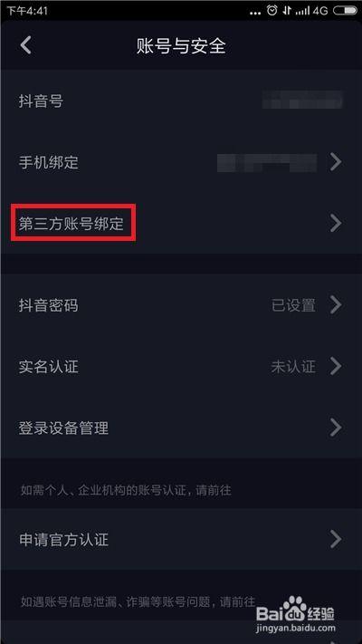 怎么发表西瓜视频到头条,将西瓜视频内容一键发布至今日头条