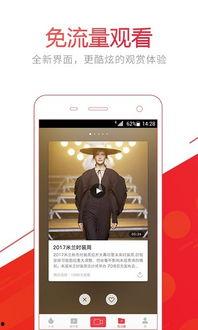 保定安新头条视频