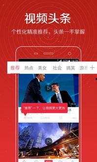 青白江头条作者视频