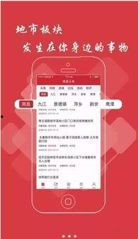 公众号潍坊头条新闻,聚焦本土热点，解码潍坊发展新篇章