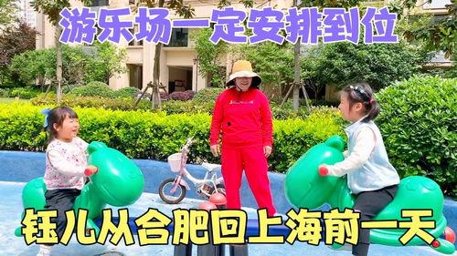 头条的成长日记,见证新媒体巨头的蜕变之路