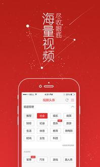 头条视频的语速怎么调慢