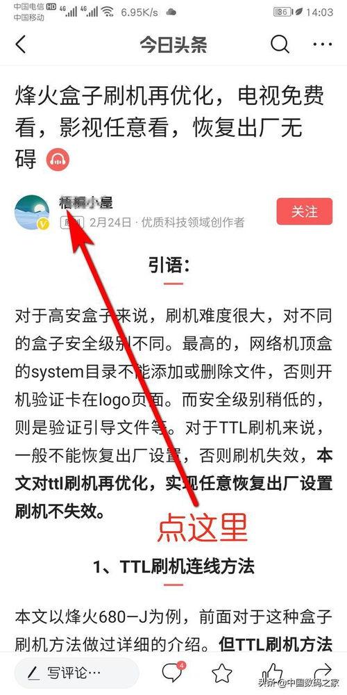 怎么发布私信到头条里面,如何发布私信至今日头条