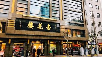 上海月饼网红店,品味传统与创新交融的甜蜜传奇