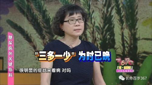 36度7明星嘉宾,星光熠熠共赴盛宴