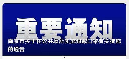南京头条公司,聚焦城市脉搏，解码南京新动态