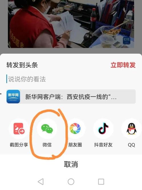 头条达人热议怎么进入,揭秘如何轻松踏入头条内容创作领域