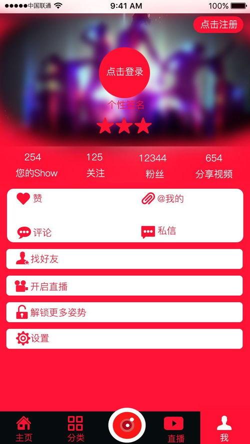 今日头条ui原型,打造沉浸式阅读体验的视觉革命