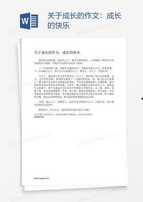 头条职业成长报告模板,揭秘职场发展新趋势与机遇