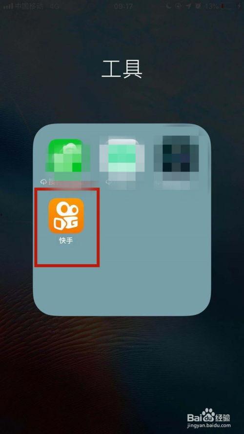 快手手机怎么同步头条,一键实现内容共享