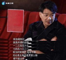 娱乐圈爆料段奕宏,娱乐圈爆料背后的真实人生