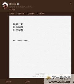 卓伟连续爆料事件视频,揭秘娱乐圈风云变幻背后的真相