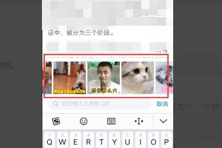 图片加动态发布到头条上,动态呈现震撼瞬间！