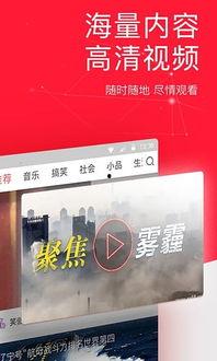 今日头条网络视频播放,网络爆款瞬间回顾