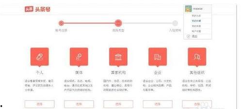 上海头条好做吗赚钱吗,轻松赚钱的优质平台揭秘