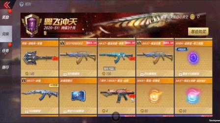 最新赏金爆料视频大全下载