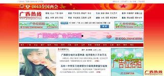 新闻投稿爆料电话是多少,一通电话，见证真相的力量