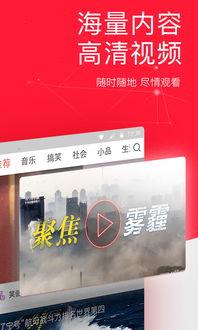 今日头条6.2.7,畅享极致阅读体验！