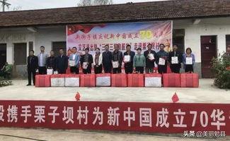 勉县头条新闻桃园居民