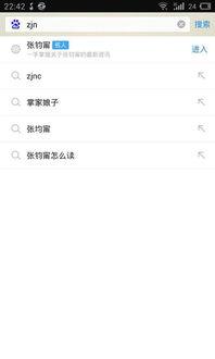 缩写是fxw的明星,闪耀星途，探寻明星背后的故事