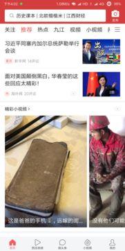 头条复制东西在哪找